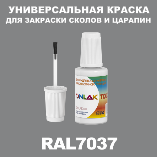 RAL 7037   ,   