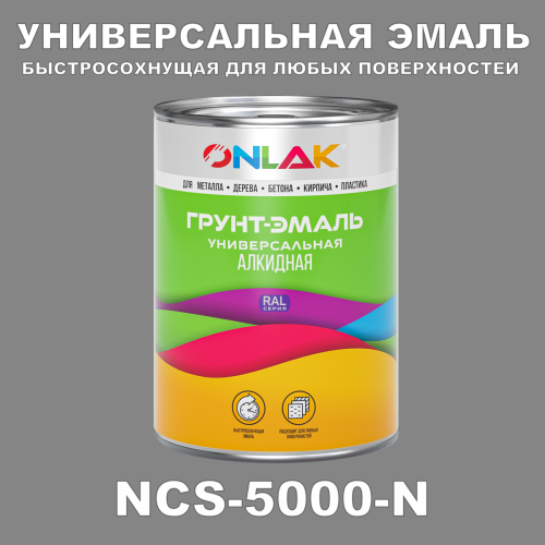   NCS 5000-N