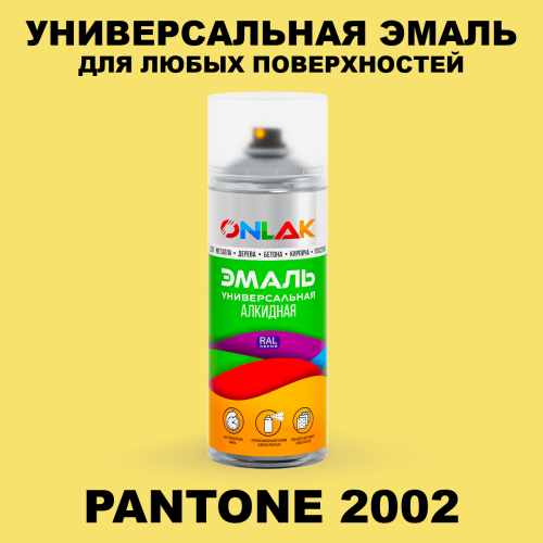 Аэрозольная краска ONLAK, цвет PANTONE 2002 C, спрей 520мл