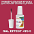 RAL EFFECT 470-5   ,   