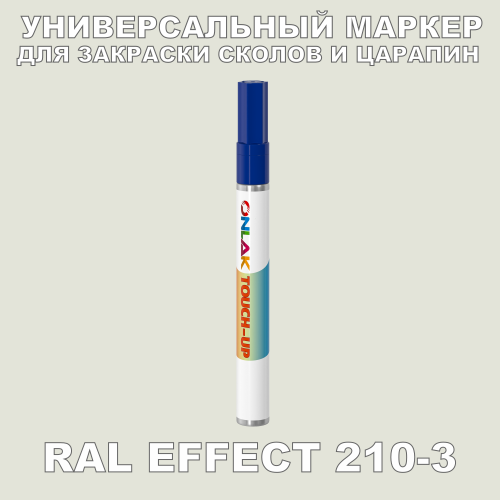 RAL EFFECT 210-3   