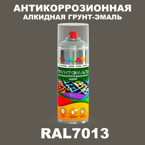 Антикоррозионная алкидная грунт-эмаль ONLAK, цвет RAL7013, спрей 520мл
