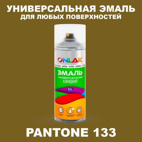 Аэрозольная краска ONLAK, цвет PANTONE 133 C, спрей 520мл