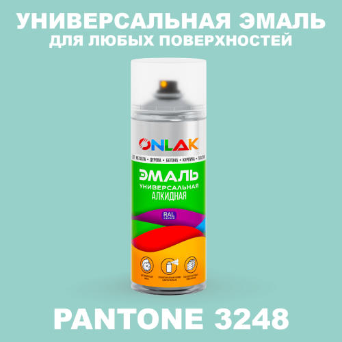 Аэрозольная краска ONLAK, цвет PANTONE 3248 C, спрей 520мл