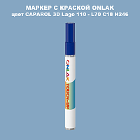 CAPAROL 3D L70 C18 H246 МАРКЕР С КРАСКОЙ