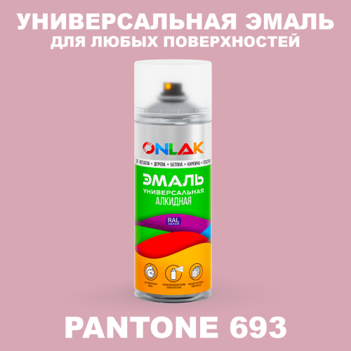 Аэрозольная краска ONLAK, цвет PANTONE 693 C, спрей 520мл