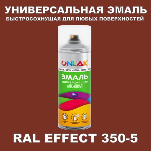  ONLAK,  RAL Effect 350-5,  520