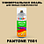 Аэрозольная краска ONLAK, цвет PANTONE 7501 C, спрей 520мл, глянцевая