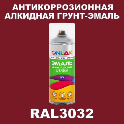 RAL3032 антикоррозионная алкидная грунт-эмаль ONLAK
