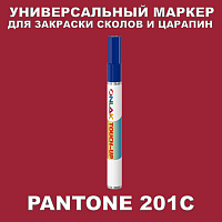 PANTONE 201C МАРКЕР С КРАСКОЙ