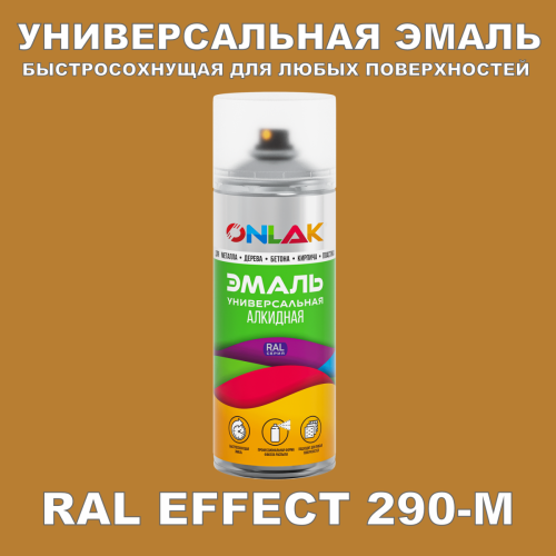   ONLAK,  RAL Effect 290-M,  520