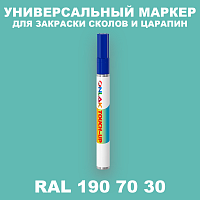 RAL DESIGN 1907030 МАРКЕР С КРАСКОЙ