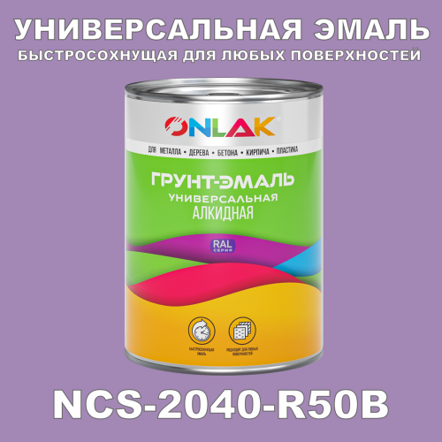  NCS 2040-R50B