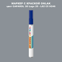 CAPAROL 3D L62 C5 H246 МАРКЕР С КРАСКОЙ