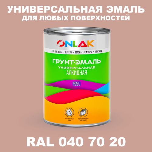 Краска цвет RAL DESIGN 407020