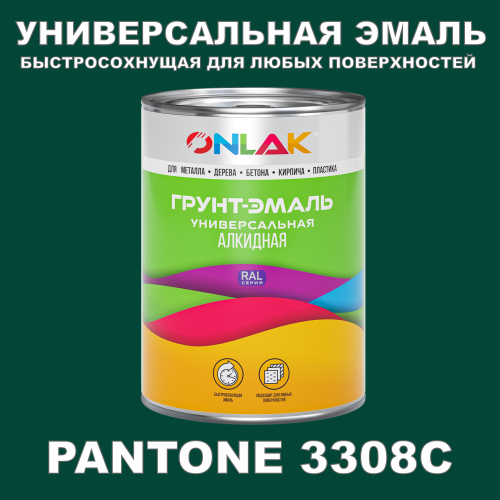 Краска цвет PANTONE 3308C