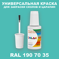 RAL DESIGN 1907035 КРАСКА ДЛЯ СКОЛОВ, флакон с кисточкой