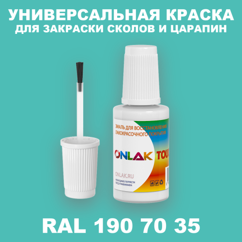 RAL DESIGN 1907035 КРАСКА ДЛЯ СКОЛОВ, флакон с кисточкой