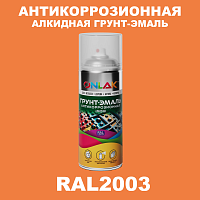   - ONLAK,  RAL2003,  520