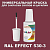 RAL EFFECT 530-3   , ,  20  