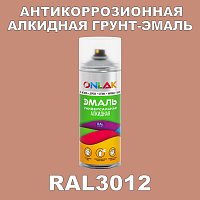 RAL3012 антикоррозионная алкидная грунт-эмаль ONLAK