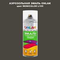 Аэрозольная краска ONLAK, цвет MONICOLOR L155, спрей 520мл