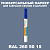 RAL DESIGN 2605015 МАРКЕР С КРАСКОЙ