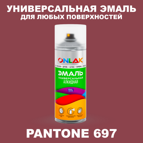 Аэрозольная краска ONLAK, цвет PANTONE 697 C, спрей 520мл