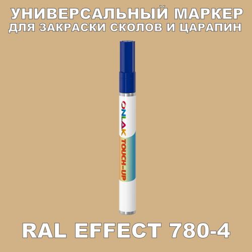 RAL EFFECT 780-4   