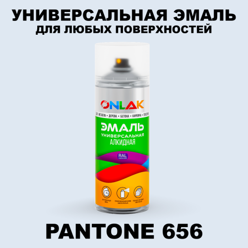 Аэрозольная краска ONLAK, цвет PANTONE 656 C, спрей 520мл