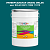 Эмаль универсальная ONLAK, цвет  DULUX TRADE BG10 10BG 11/278, ведро 20кг