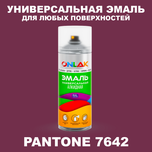 Аэрозольная краска ONLAK, цвет PANTONE 7642 C, спрей 520мл