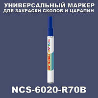 NCS 6020-R70B   