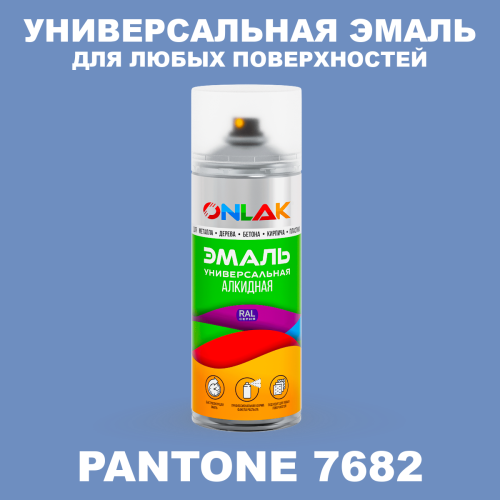 Аэрозольная краска ONLAK, цвет PANTONE 7682 C, спрей 520мл