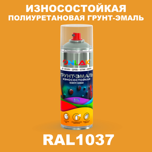 Износостойкая полиуретановая грунт-эмаль ONLAK, цвет RAL1037, спрей 520мл