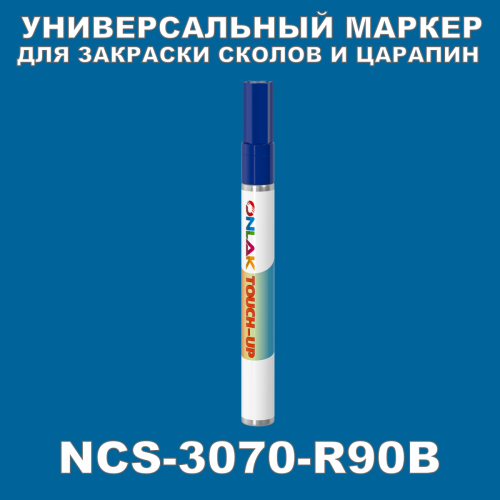 NCS 3070-R90B   
