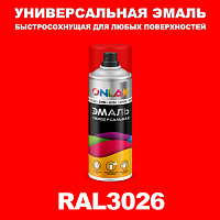 Универсальная быстросохнущая эмаль ONLAK, цвет RAL3026, спрей 400мл