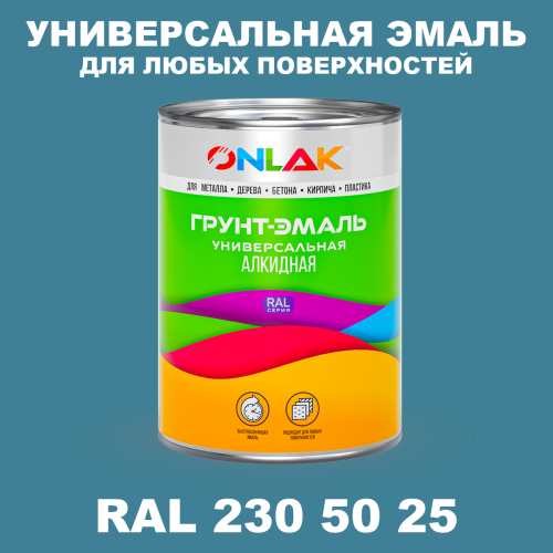 Краска цвет RAL DESIGN 2305025