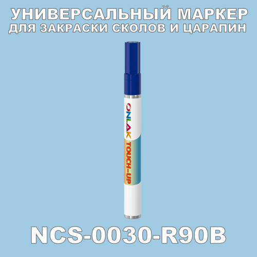NCS 0030-R90B   