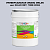 Эмаль универсальная ONLAK, цвет  DULUX TRADE RB11 70BB 65/066, ведро 20кг