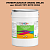 Эмаль универсальная ONLAK, цвет  DULUX TRADE YR75 80YR 55/266, ведро 20кг