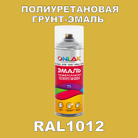 RAL1012 универсальная полиуретановая грунт-эмаль ONLAK, спрей 400мл