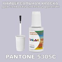 PANTONE 5305C   ,   