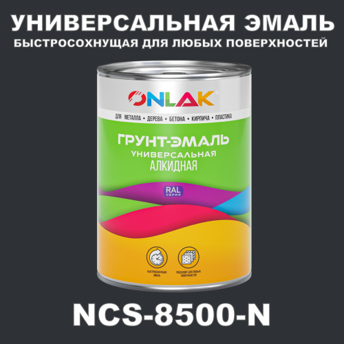   NCS 8500-N