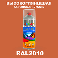 Высокоглянцевая акриловая эмаль ONLAK, цвет RAL2010, спрей 520мл