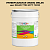 Эмаль универсальная ONLAK, цвет  DULUX TRADE YY80 45YY 72/230, ведро 20кг