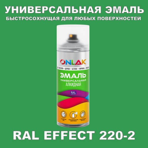   ONLAK,  RAL Effect 220-2,  520