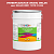 Эмаль универсальная ONLAK, цвет  DULUX TRADE RR51 10YR 21/436, ведро 20кг