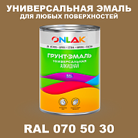 Краска цвет RAL DESIGN 705030