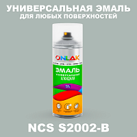 Аэрозольная краска ONLAK, цвет NCS S2002-B, спрей 520мл